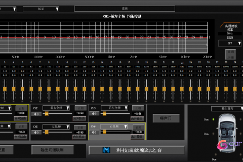 起亞k5dsp處理器調音數據